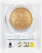 Picture of 1873 Open $20 Liberty Double Eagle MS63