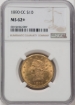 Picture of 1890CC $10 Liberty Eagle MS62