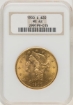 Picture of 1900S $20 Liberty Double Eagle MS62