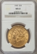Picture of 1905 $20 Liberty Double Eagle MS62