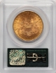 Picture of Common Date $20 Liberty Double Eagle MS61