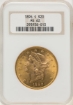 1896S $20 Liberty Double Eagle MS62 1