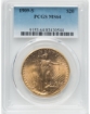 1909S $20 St. Gaudens Double Eagle MS64 1