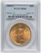 1909S $20 St. Gaudens Double Eagle MS65 1