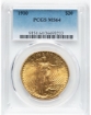 1910 $20 St. Gaudens Double Eagle MS64 1