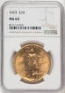1923 $20 St. Gaudens Double Eagle MS64 1