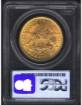 1874 $20 Liberty Double Eagle MS62 2