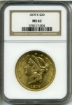 1879-S $20 Liberty Double Eagle MS62 1