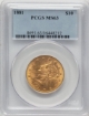 1881 $10 Liberty Eagle MS63 1