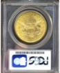 1883-S $20 Liberty Double Eagle MS64 2