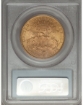1890-S $20 Liberty Double Eagle MS63 2
