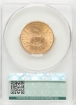 1895 $10 Liberty Eagle MS63 2