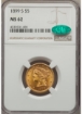 1899-S $5 Liberty Half Eagle MS62 1