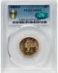 1899-S $5 Liberty Half Eagle MS66 1