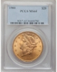1900 $20 Liberty Double Eagle MS65 1