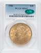 1906 $20 Liberty Double Eagle MS62 1
