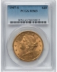1907-S $20 Liberty Double Eagle MS63 1