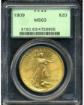 1909 $20 St. Gaudens Double Eagle MS63 1