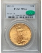1911-S $20 St. Gaudens Double Eagle MS66 1