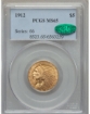 1912 $5 Indian Head Half Eagle MS65 1