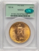 1914 $20 St. Gaudens Double Eagle MS63 1