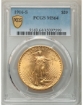 1916-S $20 St. Gaudens Double Eagle MS64 1