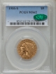 1916-S $5 Indian Head Half Eagle MS62 1
