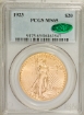 1923 $20 St. Gaudens Double Eagle MS65 1
