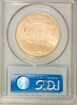 1923 $20 St. Gaudens Double Eagle MS65 2