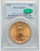 1924-P $20 St. Gaudens Double Eagle MS67 1