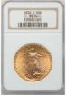 1926-S $20 St. Gaudens Double Eagle MS64 1