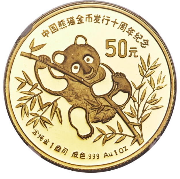 Picture of 1 oz Chinese Gold Panda (sealed) (Varied Year)
