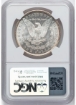 Picture of Morgan Silver Dollar MS67