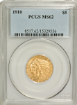 Picture of 1910 $5 Indian Head Half Eagle MS62