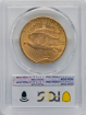 Picture of 1914 $20 St. Gaudens Double Eagle MS62