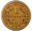 Picture of $1 Liberty Head Type 1 VF