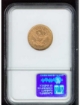 Picture of 1893S $5 Liberty Half Eagle MS62