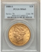 Picture of 1888S $20 Liberty Double Eagle MS63