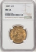 Picture of 1880 $10 Liberty Eagle MS63