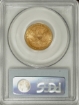 Picture of 1882 $5 Liberty Half Eagle MS65