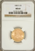 Picture of 1885S $5 Liberty Half Eagle MS64