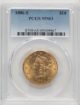 Picture of 1886S $10 Liberty Eagle MS63