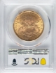 Picture of 1888 $20 Liberty Double Eagle MS63