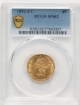 Picture of 1892CC $5 Liberty Half Eagle MS62