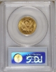 Picture of 1892S $5 Liberty Half Eagle MS63