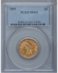 Picture of 1895 $5 Liberty Half Eagle MS65