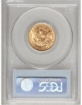 Picture of 1896 $5 Liberty Half Eagle MS65