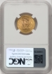 Picture of 1899 $5 Liberty Half Eagle MS66