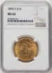 Picture of 1899S $10 Liberty Eagle MS62