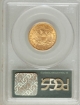 Picture of 1902 $5 Liberty Half Eagle MS62